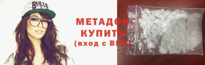 мега ТОР  Бородино  МЕТАДОН methadone  цены  